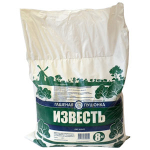 Известь-пушонка малоактив. 8кг