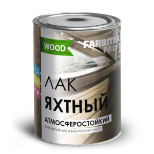 "FARBITEX ПРОФИ"WOOD Лак уралкидный яхтный атмосферостойкий 0,8л