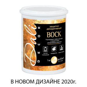 "DALI-Decor" Воск защитно-декоративный 1кг