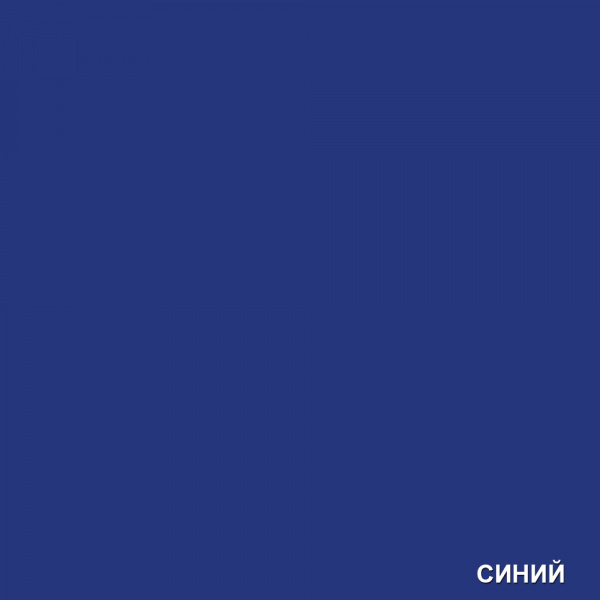 "DALI" краска колеровочная 0,25 л Синий — изображение 2
