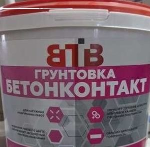 ВТВ Грунтовка Бетоноконтакт 1,5 кг