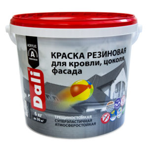 "DALI" Краска резиновая для кровли, цоколя, фасада База А 6кг