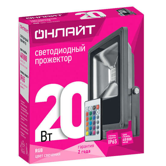 Прожектор светод. OFL-20-RGB-BL-IP65-LED с пультом управления Онлайт — изображение 2