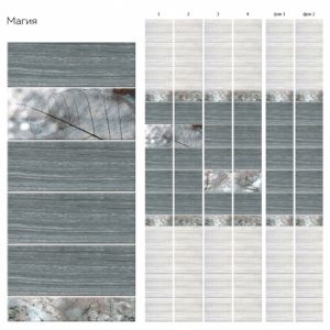 Панель пласт. "Магия узор" (2700*250мм) (12шт)  1